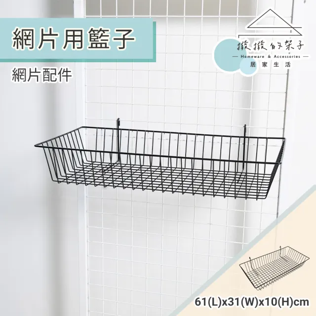 | BALIMAN情報局 【2026】鐵架收納推薦10款高評價鐵架收納品牌排行 | BALIMAN情報局