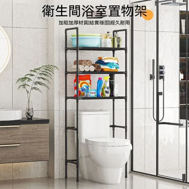 | BALIMAN情報局 【2026】馬桶架推薦ptt》10款高評價人氣品牌排行榜 | BALIMAN情報局