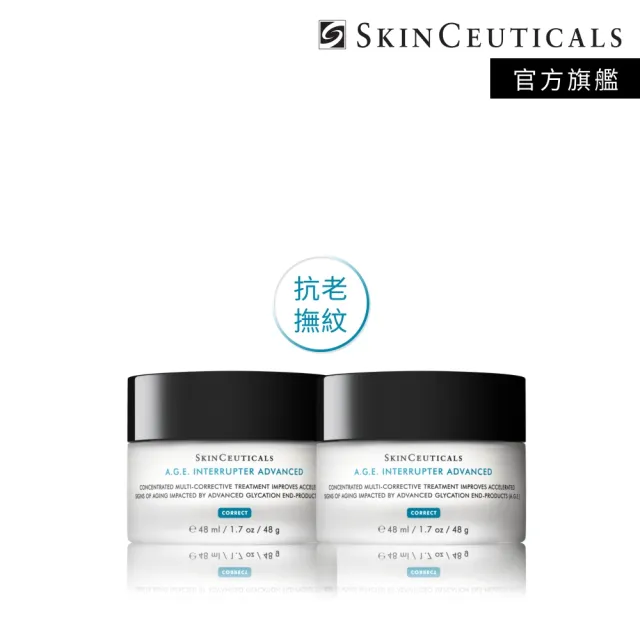 【Skin Ceuticals 修麗可】撫紋緊緻★AGE普拉斯鏈活膚緊緻霜 48ml 雙入組
