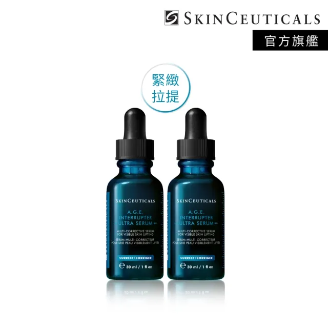 【Skin Ceuticals 修麗可】抗老電波小藍瓶★A.G.E.極效賦活緊緻精華 30ml雙入組