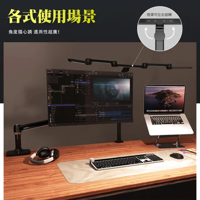 【Link All】RX990 創作電競護眼工作燈 黑/白 檯燈 掛燈