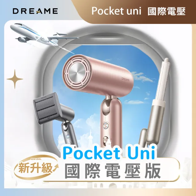 【2026】吹風機推薦10款高評價吹風機品牌排行 | BALIMAN情報局