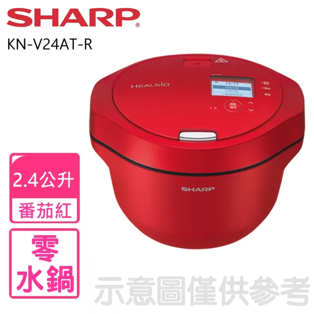 【SHARP 夏普】2.4公升智慧攪拌番茄紅零水鍋(KN-V24AT-R)