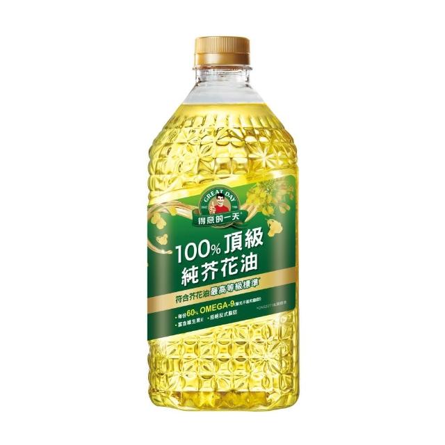 【得意的一天】100%頂級純芥花油3L(符合CNS芥花油最高等級標準)