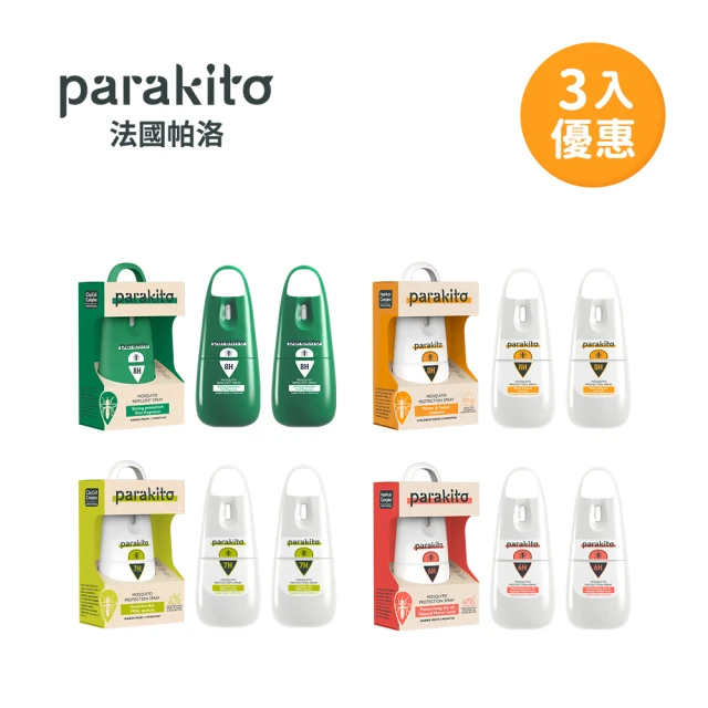 防蚊用品