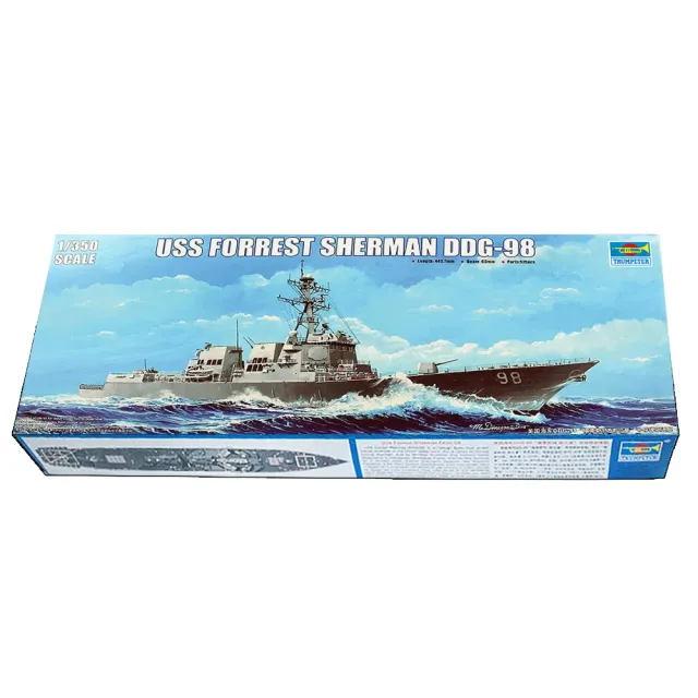 【PowerFalcon】1/350 美國海軍伯克IIA型神盾驅逐艦 DDG-98福雷斯特 舍曼號(Trumpeter 04528)
