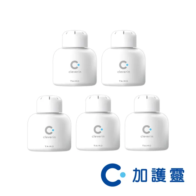 【Cleverin 加護靈】胖胖瓶150g 5入