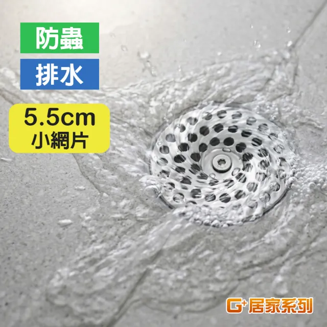 【2026】排水蓋推薦ptt》10款高評價人氣品牌排行榜 | BALIMAN情報局