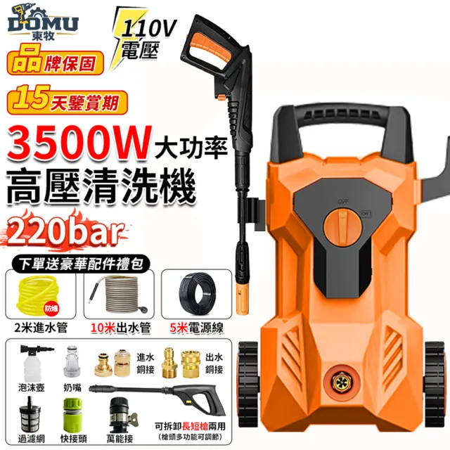 【2026】清洗機推薦ptt》10款高評價人氣品牌排行榜 | BALIMAN情報局