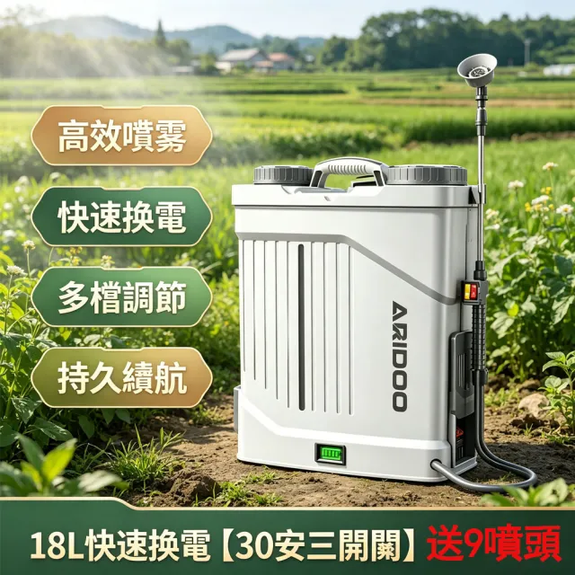 巧可】18L背負式噴霧器農用電動噴霧器快速換電噴藥機農用噴灑機高壓
