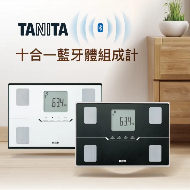【TANITA】全球銷售NO1 十合一藍牙智能體組成計BC-402