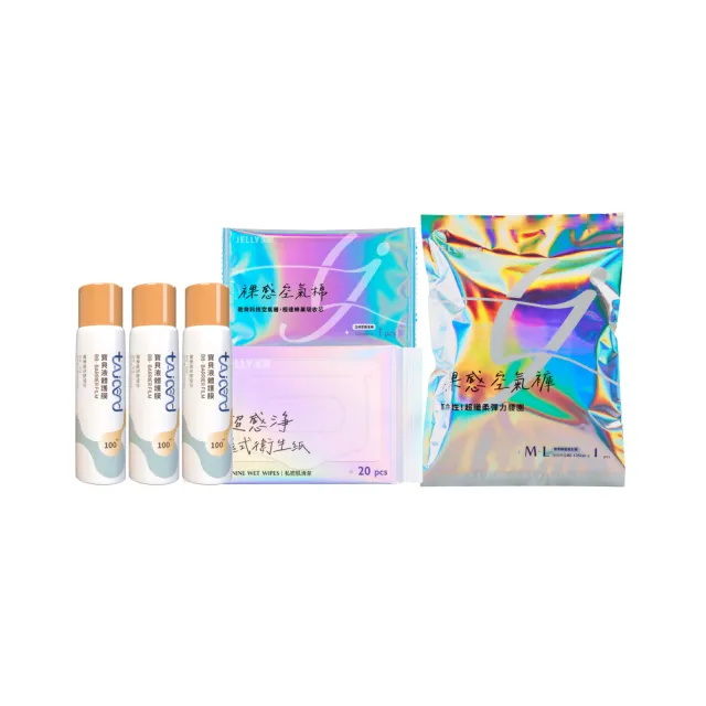 【TAICEND 泰陞】寶貝液體保護膜 - 屁屁噴100ml(三入組)