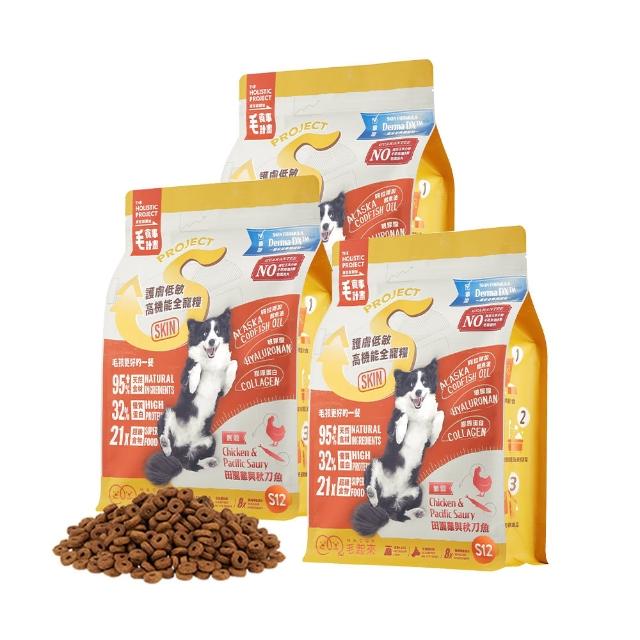 【MAOUP 毛起來】護膚無穀犬糧 S12田園雞與秋刀魚 1.5kg 3件組(狗飼料 狗乾糧主食 低敏飼料)