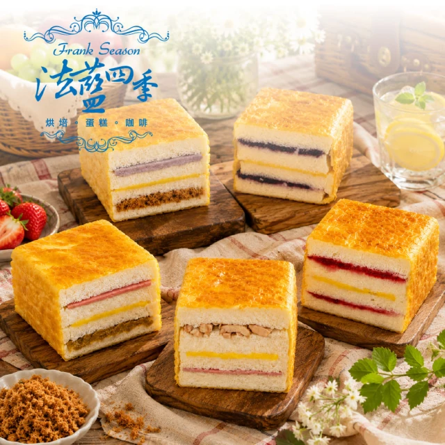 三明治
