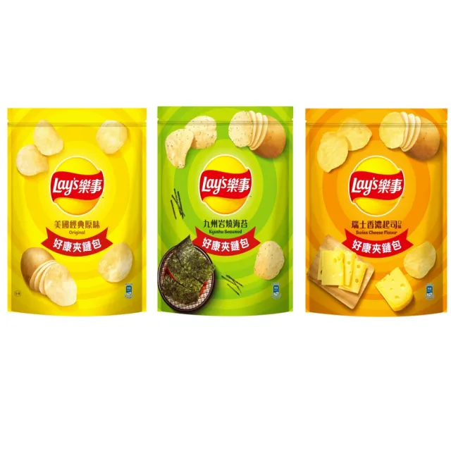 【Lay’s 樂事】樂事洋芋片夾鏈包系列X4包(經典原味/岩燒海苔/香濃起司)