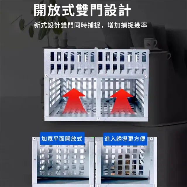 【QLZHS】全自動超強捕鼠器 鼠洞式捕鼠器 鐵製捕鼠籠 抓鼠籠 老鼠籠 驅鼠器 滅鼠器 家用捕鼠神器