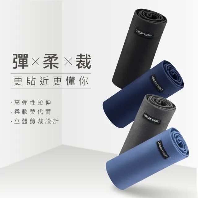 【VOLA 維菈】藍盾騎士 莫代爾彈力男內褲 M-2XL 莫代爾親膚平口褲 四角褲 男生內褲 貼身內褲