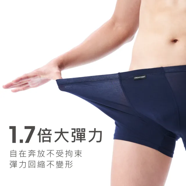 【VOLA 維菈】藍盾騎士 莫代爾彈力男內褲 M-2XL 莫代爾親膚平口褲 四角褲 男生內褲 貼身內褲