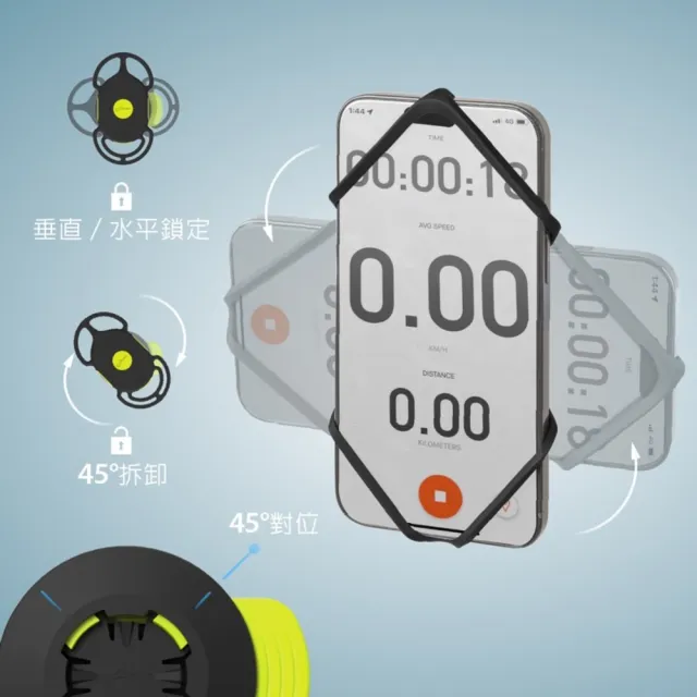 【Bone 蹦克】機車手機綁接3-手把款 (機車手機架/減震/安全鎖定/磁吸/彈力吸震)
