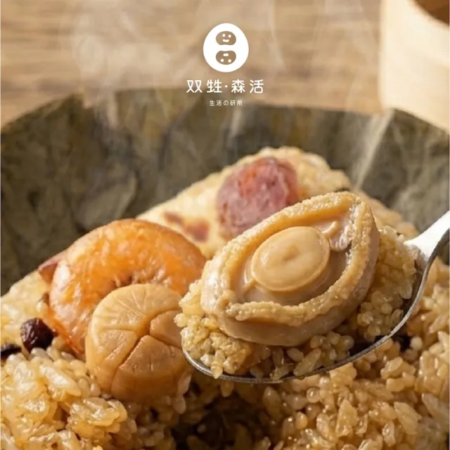 【易牙居】双甡．森活 聯名御品荷葉糯米飯 100gx6入/盒 X2盒 附提袋(送禮/港點/鮑魚/干貝/中元普渡/拜拜)