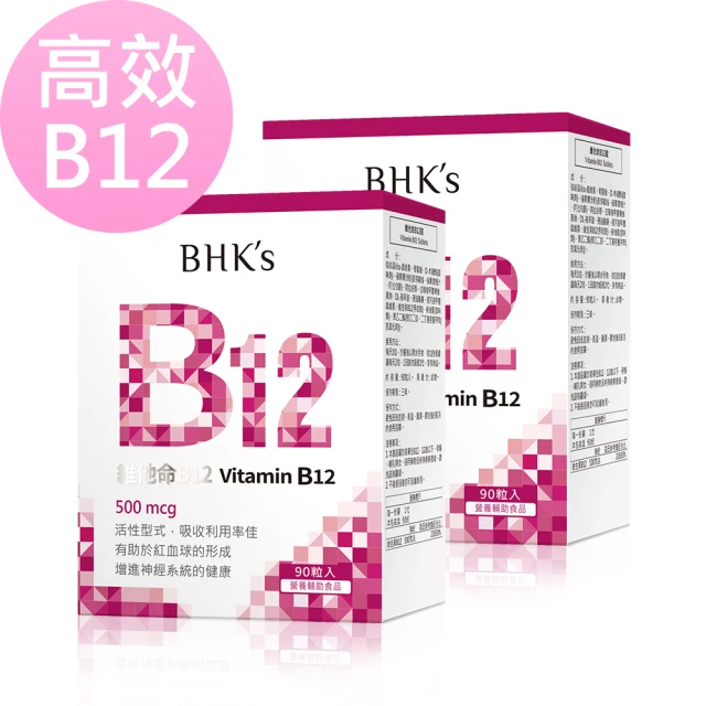 維生素a