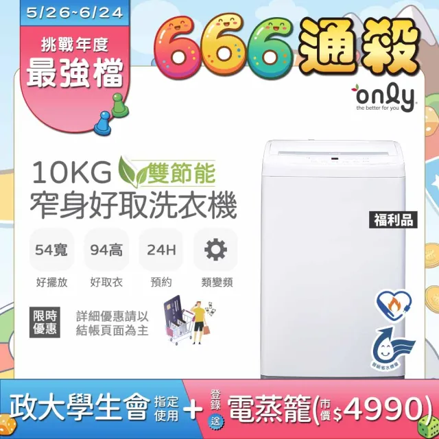 | BALIMAN情報局 【2026】雙槽洗衣機推薦ptt》10款高評價人氣品牌排行榜 | BALIMAN情報局
