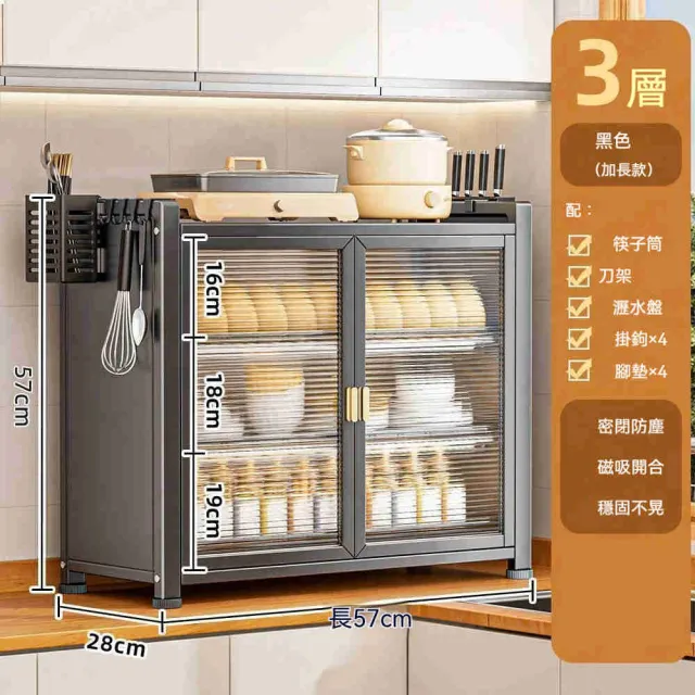【2026】櫃子收納推薦10款高評價櫃子收納品牌排行 | BALIMAN情報局