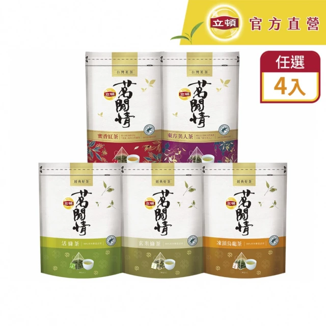高山烏龍茶包