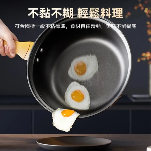 【Quality 聚家】不沾鍋  炒鍋 平底鍋 少油煙 電磁爐適用 32CM附蒸格 鈦極岩鑄（不易沾/易清洗/安全健康）