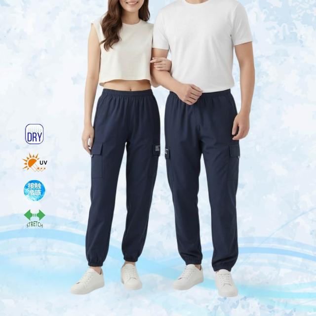 【JU SHOP】618特殺！三件組-極薄速乾涼感褲 工裝褲 工作褲 速乾褲(吸溼排汗 運動褲 運動短褲 抗UV)