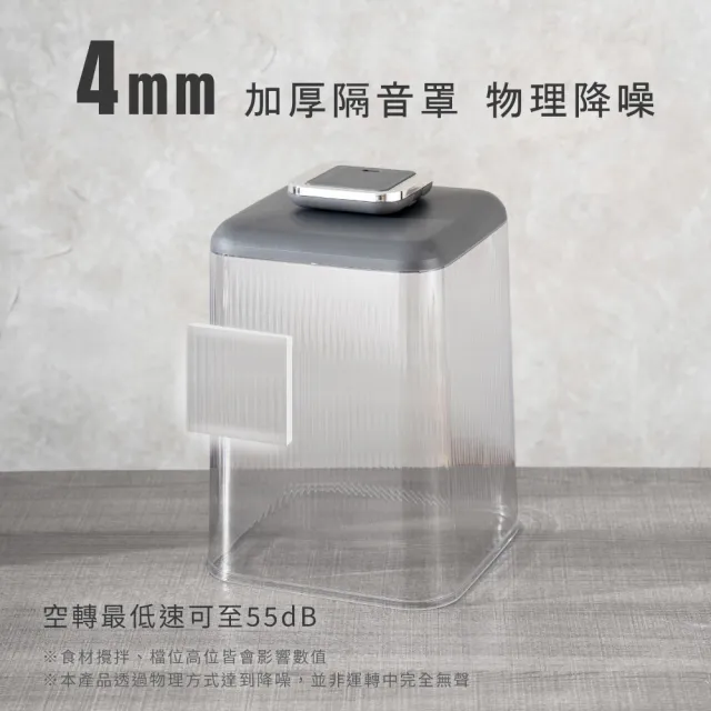 【KINYO】1.5L靜音冷熱調理破壁機 豆漿機 輔食機 果汁機 調理機(HJC-859)