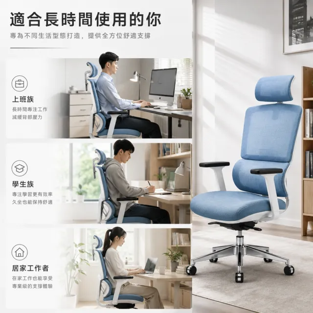 【C-FLY】馬克斯人體工學電腦椅｜3D扶手・2D頭枕・135°後仰｜高背網椅（辦公椅/主管椅/人體工學椅/躺椅）