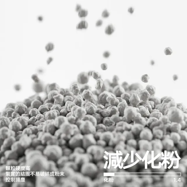 【pidan】鈉基礦砂 天然鈉基球型貓砂 2.4kg 4包組(100%鈉基礦砂)