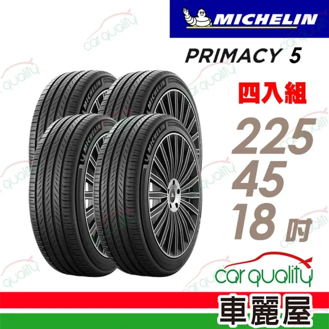 【Michelin 米其林】PRIMACY 5 輪胎四入組送安裝_ 225/45/18吋(車麗屋)