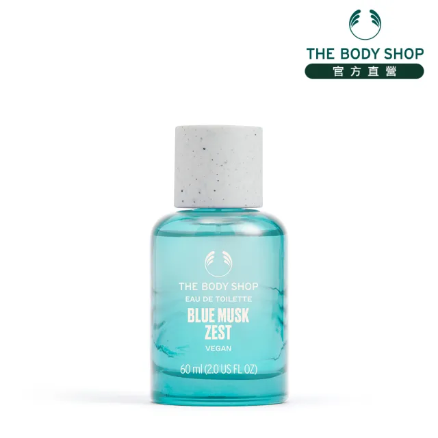 【THE BODY SHOP 美體小舖】漾綠麝香EDT香水-60ML(淡香水)