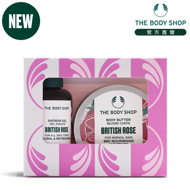 【THE BODY SHOP 美體小舖】2026AYR英皇玫瑰迷你原裝禮盒(生日禮物/情人節禮物)