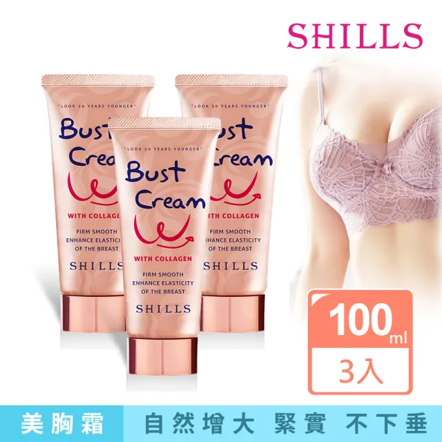 【SHILLS 舒兒絲】緊致彈力美胸霜3入組