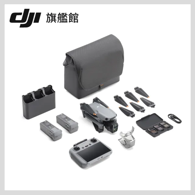 【DJI】Air 3S暢飛套裝 DJI RC2 空拍機/無人機 ｜1 英吋主鏡頭｜避障升級