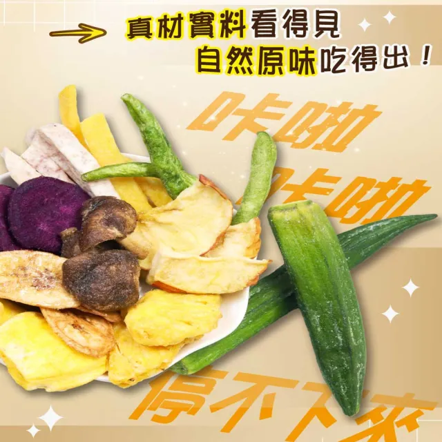 【五桔國際】日式輕食綜合蔬果500g