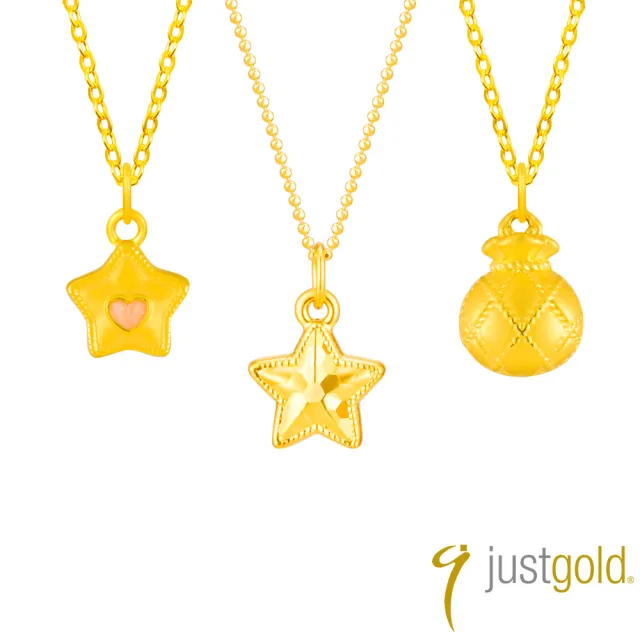 【Just Gold 鎮金店】星願福聚 黃金吊墜-任選 (不含鍊/網路限定/新品上市)