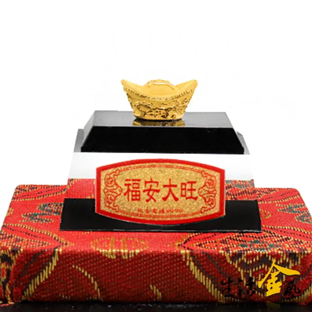 【生活金藝】黃金擺件 元寶-旺(金重足0.21錢)