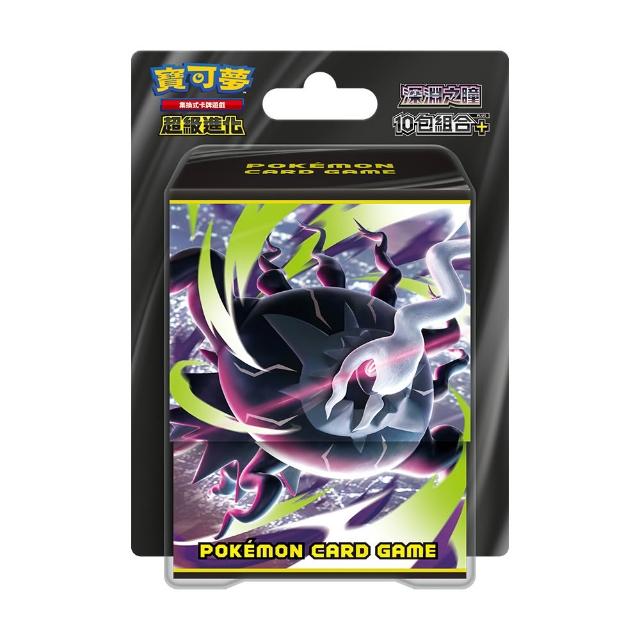 【POKEMON 精靈寶可夢】預購06/05上市★寶可夢集換式卡牌 深淵之瞳 10包組合Plus(中文版 一盒)