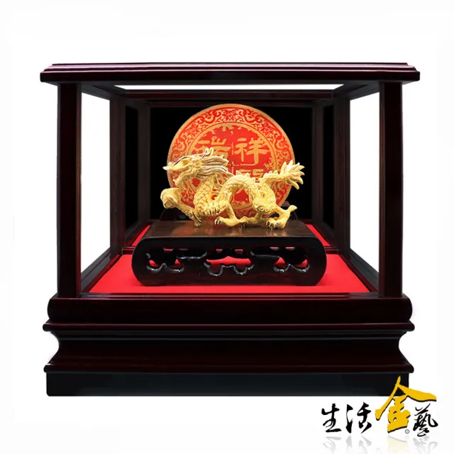 【生活金藝】黃金擺件 富貴生肖-龍(金重足5.96錢)
