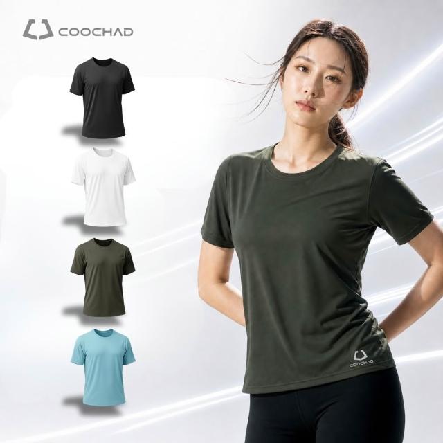 【COOCHAD 酷爵機能】Active 風動短袖上衣 短袖 圓領 伸展性高 瞬涼吸濕排汗 透氣防曬UPF50