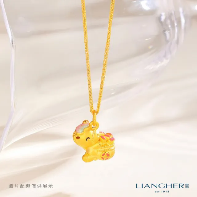 【良和時尚珠寶】黃金墜子 福袋馬3D硬金墜  (0.50錢±0.01)