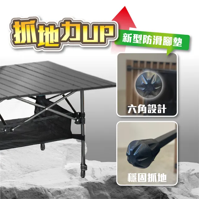 【TAS CAMP】升降款 露營蛋捲桌 中尺寸 95cm(鋁合金露營桌 戶外桌 野餐桌 休閒桌 折合桌 折疊桌)