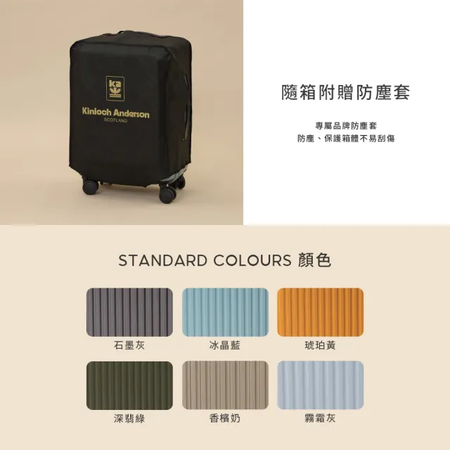 【金安德森】28吋 Traveler 前開式頂規Hinomoto腳踩式煞車輪行李箱(多色任選)