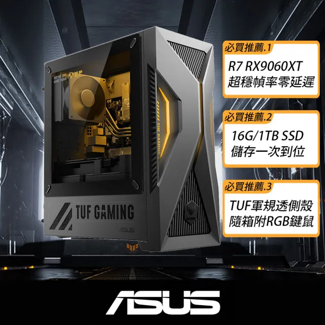 | BALIMAN情報局 【2026】華碩桌上型電腦推薦ptt》10款高評價人氣品牌排行榜 | BALIMAN情報局
