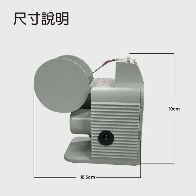 【金德恩】USB自動切膠台Z500(專利 快速膠台 膠台 安全快速 切割膠台 電池USB兩用環保)