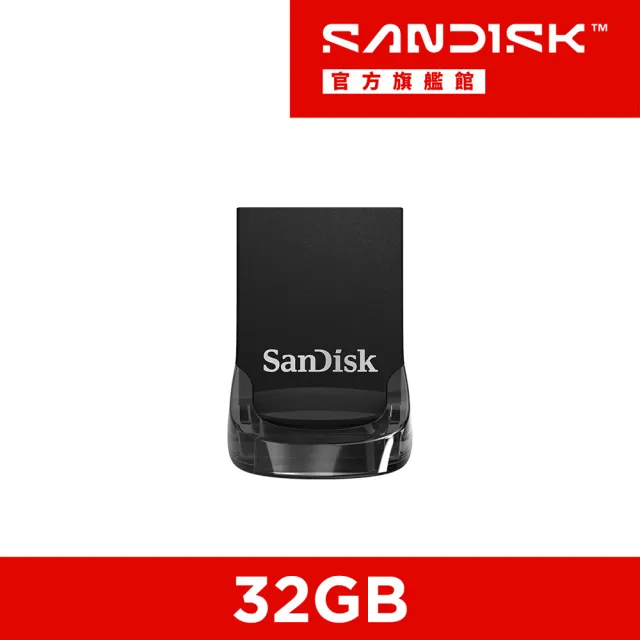 【SanDisk 晟碟】SANDISK Ultra Fit USB 32GB 隨身碟(公司貨)